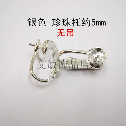 Эластичные серьги, клипсы ручной работы, аксессуар, многоцветные аксессуары для влюбленных, без проколов ушей