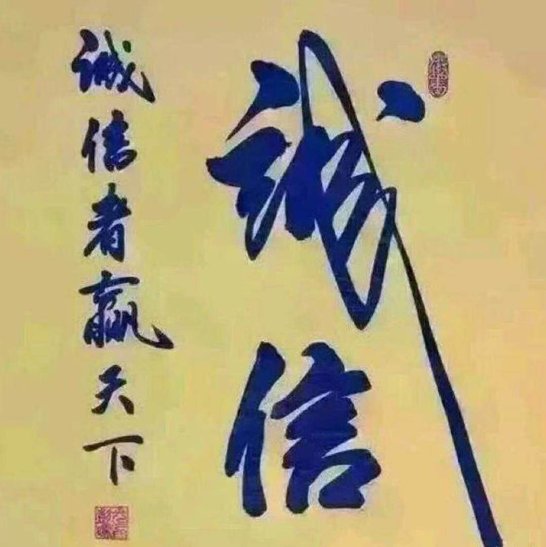 郑州手机外屏修复企业店企业店的LOGO