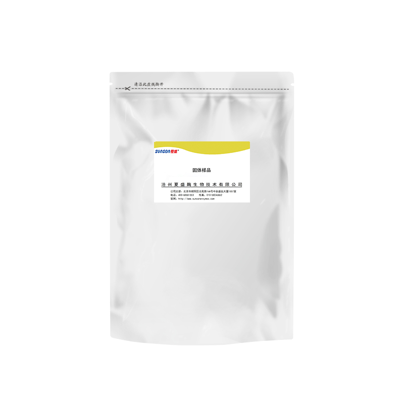 夏盛 样品付费专用 专业生产食品级、工业级、饲料级生物酶制剂