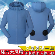 USB fan clothes summer heat prevention and cooling air conditioning clothing men sunscreen clothes summer outdoor tooling refrigeration work clothes
