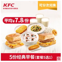 (E-voucher 30966) Pick-up voucher Voucher Voucher Group Purchase Voucher {Wont Do Not Mess Up} 601001