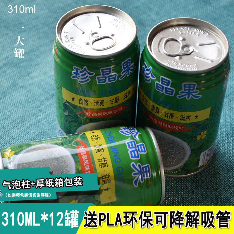Lipin Virgin Crystal Fruit Drink 12 Jar Pieces Taiwan Taj Treasures Fruit Chiaya Seed Flavoured Precious Crystal Fruit Drink