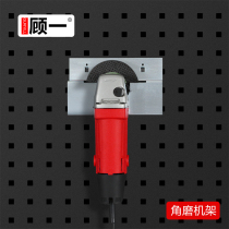 Angle grinder rack grinding and cutting machine rack adhesive hook square hole display rack hanging board adhesive hook wall hole board tool adhesive hook