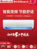 Gree Gree air conditioning big 1 5 variable frequency first-class energy efficiency One cold and warm wall-mounted air-conditioning wall-mounted New Yunjia Tianli