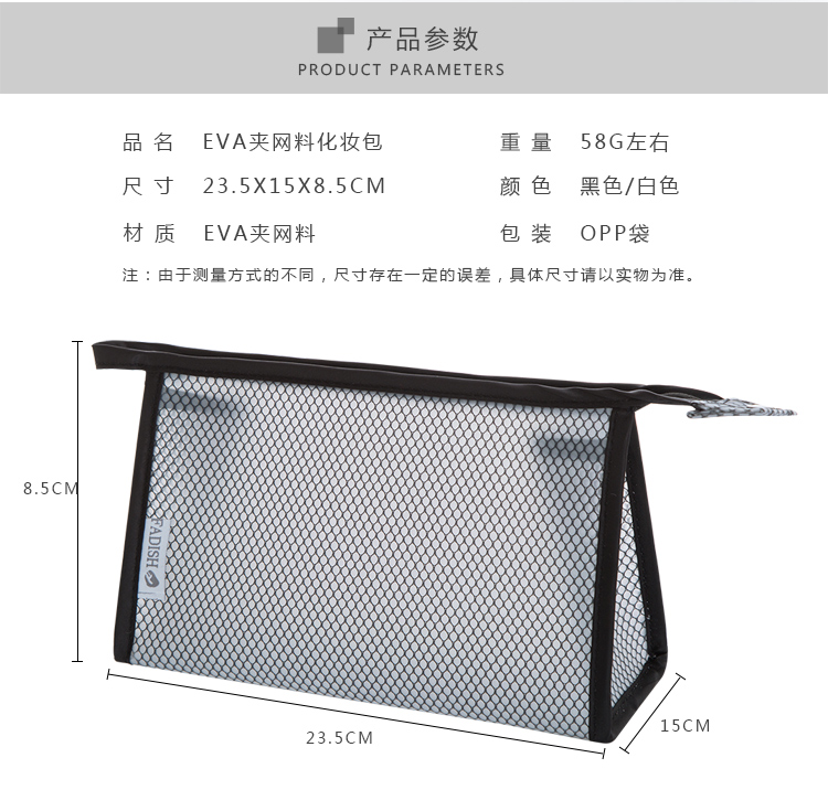 Hàn Quốc Mini Túi đựng mỹ phẩm Túi giặt Túi lưới Ly hợp Túi mỹ phẩm Du lịch Mỹ phẩm Lưu trữ Túi cung cấp - Rửa sạch / Chăm sóc vật tư bộ chiết mỹ phẩm mini