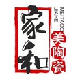 家和美陶瓷