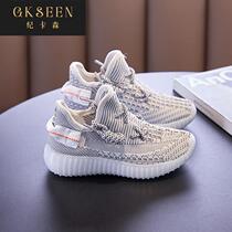 GicCarson Spring and Fall Childrens Skies Boy and Girls 350 Coconut New Soft - sole Breakthrough xf0308