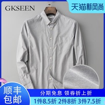 GKSEEN mens long-sleeved shirt middle-aged cotton plaid shirt Casual formal large size plaid inch ct0217