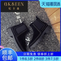 GKSEEN Ji Carson velvet Martin boots British high-top shoes Korean version of the trend shoes casual leather RF0308