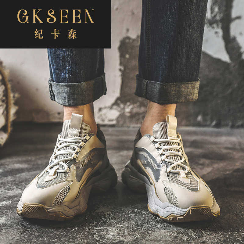 ins overfire trend men's shoes 2021 net red casual spring breathable inner heightening older daddy shoes couple little white shoes