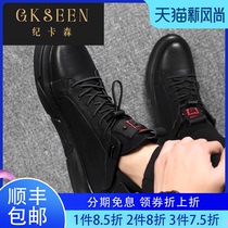 GKSEEN Ji Carson mens shoes spring British style shoes Mens shoes versatile mens shoes spring RF0308