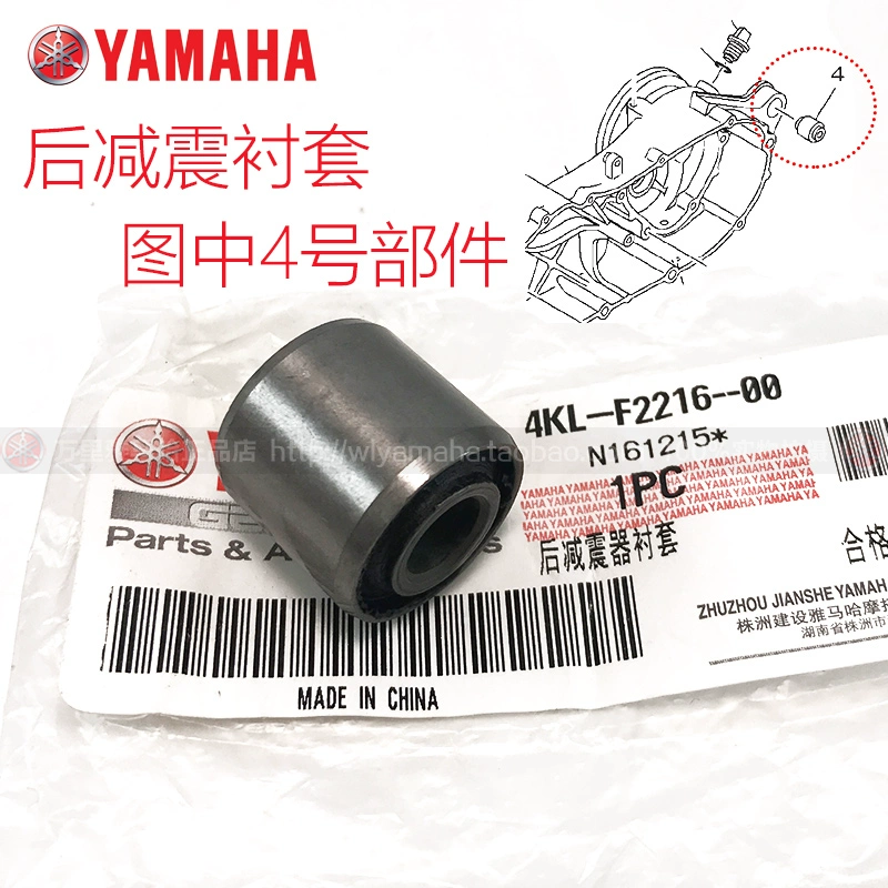 Yamaha giảm xóc sau giảm xóc sửa chữa ốc vít ốc vít lắp ráp ban đầu - Xe máy Bumpers