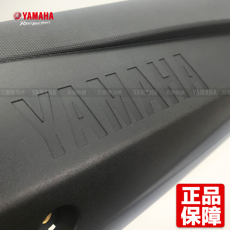 [JYM125T-A] Yamaha Fushun 125 AS Nắp chống vảy Nắp ống xả cách nhiệt - Ống xả xe máy pô xe