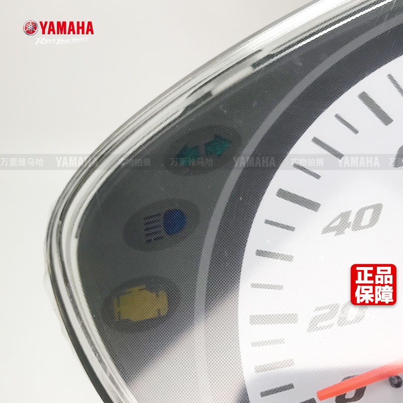 Yamaha Fast Eagle 125 ZY125T-5 EFI Bản gốc Dụng cụ mã bảng Bảng đo dầu - Power Meter mặt đồng hồ xe wave rsx