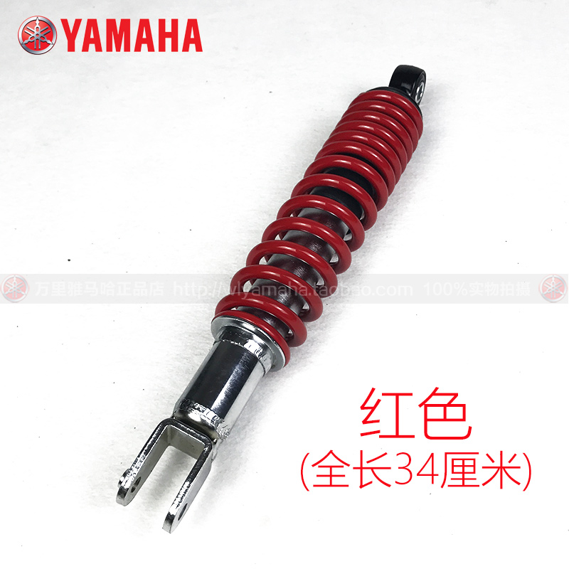 Yamaha ZY125T nhanh Eagle Li Ying nguyên bản sau giảm xóc giảm xóc sau khi xoắn răng Chu Châu gói quốc gia - Xe máy Bumpers 	giá giảm xóc xe máy airblade