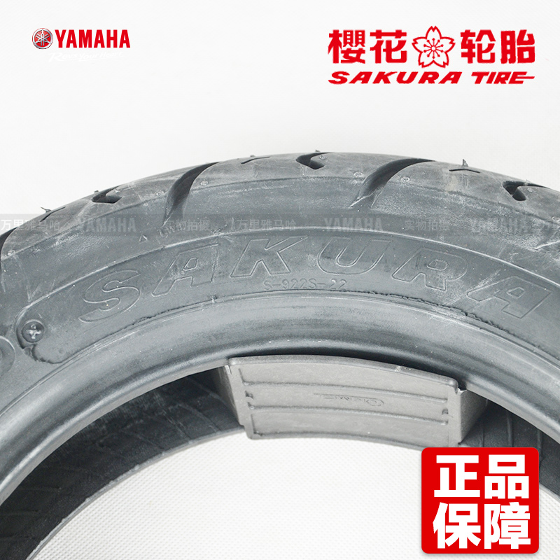 Lốp xe chân không Sakura 3.50-10 mòn lốp Yamaha nhanh Eagle phía sau - Lốp xe máy lốp xe máy deestone