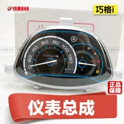 [ZY125T-13] Yamaha Qiaoge i JOGi Bảng điều khiển Quay số micrô Quay số mã Hiển thị Bản gốc - Power Meter