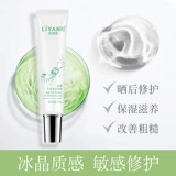 丽颜肌 Прозрачный гель, увлажняющий крем из водорослей, скрывает прыщи, 20г