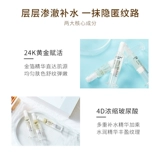 丽颜肌 Увлажняющая сыворотка с гиалуроновой кислотой, интенсивное увлажнение, 3 мл, 10 шт