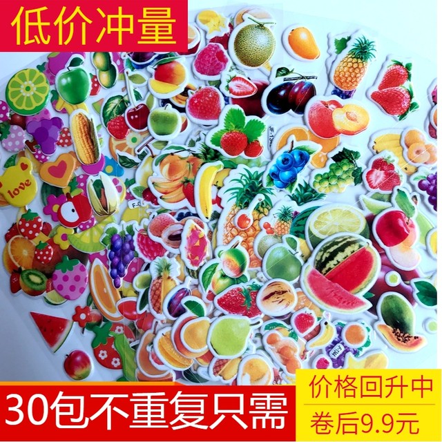 Card strawberry melon and fruit stickers for children and babies cognitive educational early education toys reward stickers kindergarten pass fruit