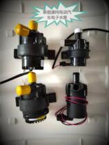 BYD electric new energy vehicle electronic water pump Volkswagen Tiguan Passat auxiliary cooling electronic water pump