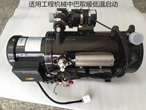 Hebei Xinnanfeng fuel vehicle heater YJ-Q16 3 trucks for bus diesel generator set