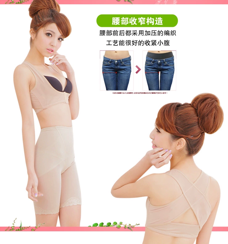Phụ nữ không uốn cong eo cao quần bụng hàng trước khóa quần định hình sau sinh để thu thập hông quần đùi mỏng cơ thể ưu đãi đặc biệt sịp nam