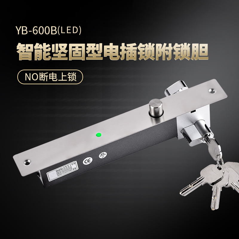 Rugged narrow electric interlock YB - 600 prison electric interlock with key electric interlock signal feedback