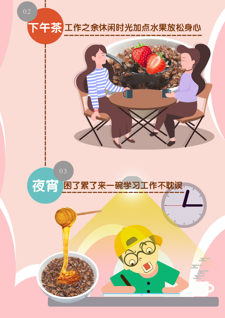 好食伯黑麦片1000g*1罐冲饮无蔗糖免
