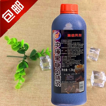   Kaohsiung Fengxiang Okinawa black sugar syrup Fresh fruit win Fructose Brown sugar Special milk tea Pearl dirty tea