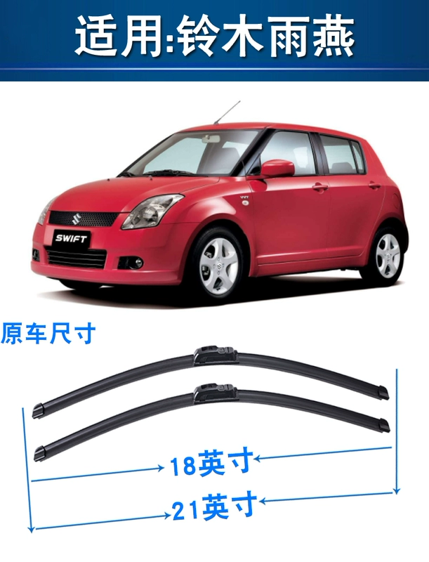 Cần gạt nước Suzuki Swift 08-09-10 tuổi 12-14-15 xe mới gạt nước ban đầu dải trước và sau xe mới - Gạt nước kiếng