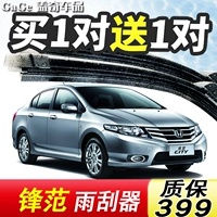 Áp dụng cho gạt nước Guang Ben Tian Feng 09-10 mẫu cũ 2014 xe 17 phim mới không xương gốc - Gạt nước kiếng lưỡi cao su gạt mưa