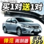 Áp dụng cho gạt nước Guang Ben Tian Feng 09-10 mẫu cũ 2014 xe 17 phim mới không xương gốc - Gạt nước kiếng lưỡi cao su gạt mưa