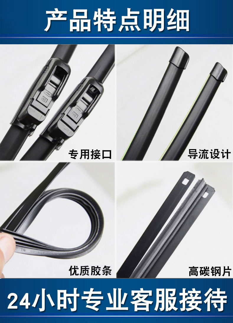 Áp dụng cho 17 mẫu cần gạt nước 06-07-08-10 cũ 11 năm xe Nissan và gạt nước không xương phía sau cần gạt mưa ô tô vios