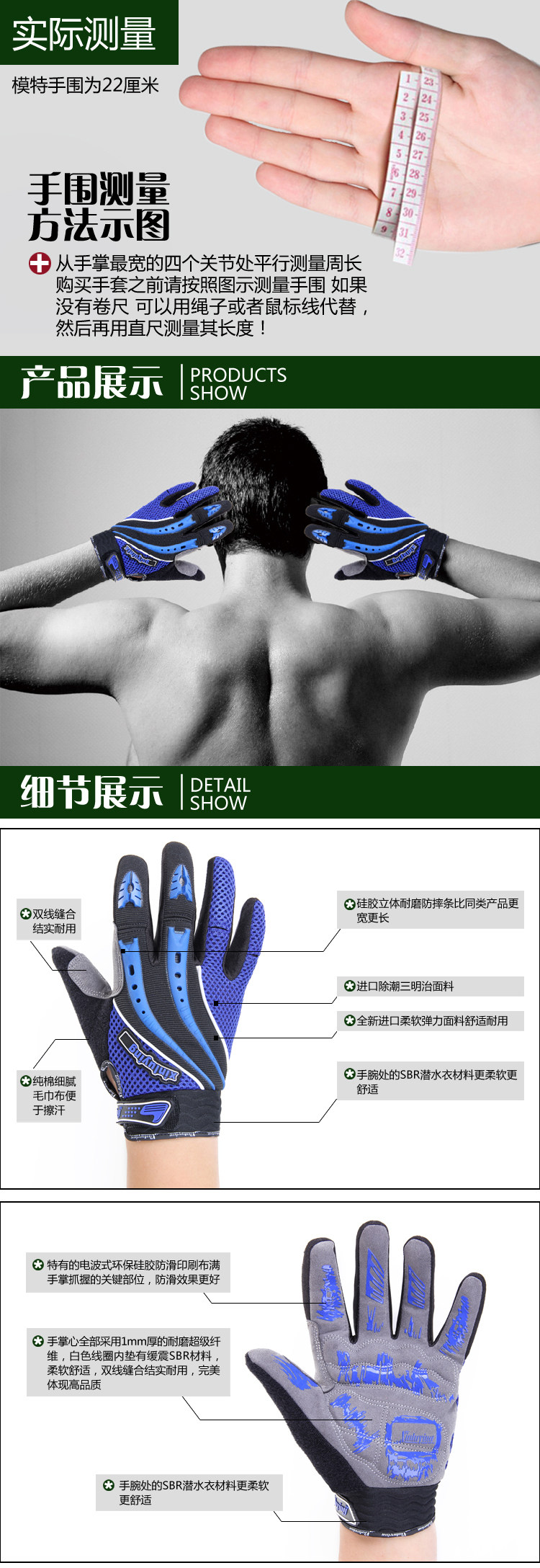 Gants de cyclisme mixte - Ref 2247183 Image 6