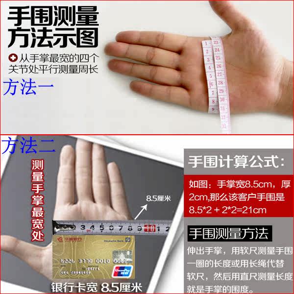 Gants de cyclisme mixte - Ref 2247183 Image 5