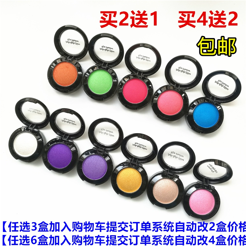 Monochrom Pearl Eye Shadow Po Blue Peacock Blue Sky Blue Deep Blue Purple Matte Lying Silkworm Stage Performance Makeup - Bóng mắt