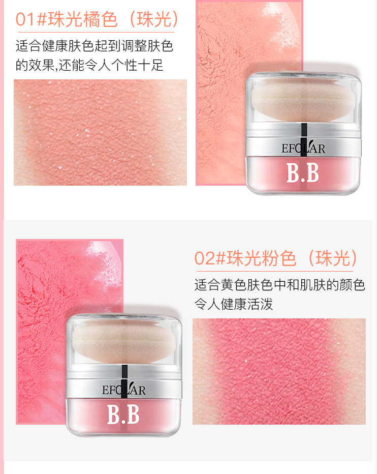 Trang điểm cho trẻ em Ngày Trang điểm Air Cushion Blush Mushroom Head Rouge Nude Makeup Powder Làm sáng màu da Màu hồng Sun Makeup Makeup - Blush / Cochineal má hồng 3ce