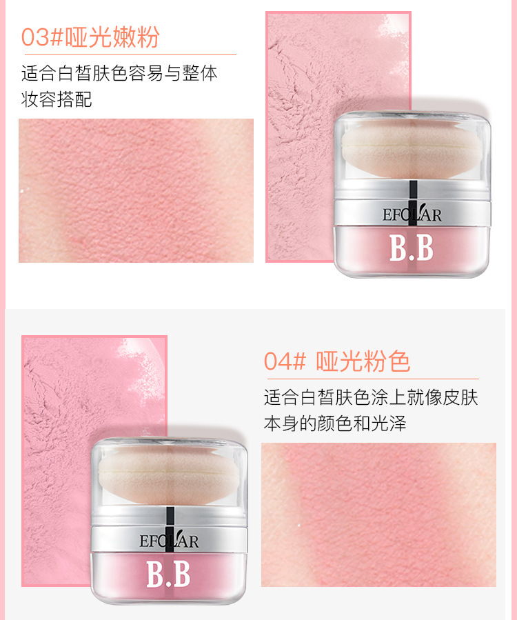 Trang điểm cho trẻ em Ngày Trang điểm Air Cushion Blush Mushroom Head Rouge Nude Makeup Powder Làm sáng màu da Màu hồng Sun Makeup Makeup - Blush / Cochineal má hồng 3ce
