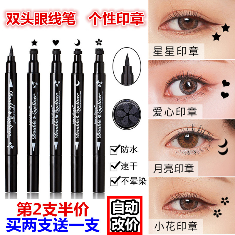 Trang điểm sân khấu Ngôi sao năm cánh Tình yêu Mắt mận Mắt Trang trí Đôi đầu Hình xăm Che dấu Bút kẻ mắt dạng lỏng Bút - Bút kẻ mắt kẻ mắt nước vacosi