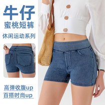 Denim Yoga Shorts Woman High Waist Display Slim Ty Hip Elastic Fitness Pants Running Sports Wear Casual 30% Pants