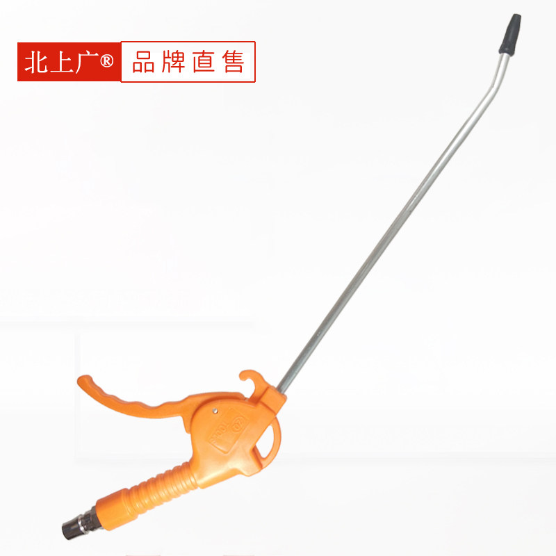 Pneumatic high-pressure extension tube dust blowing gun blowing gun soot blowing tool cleaning gun dust removal blowing gun