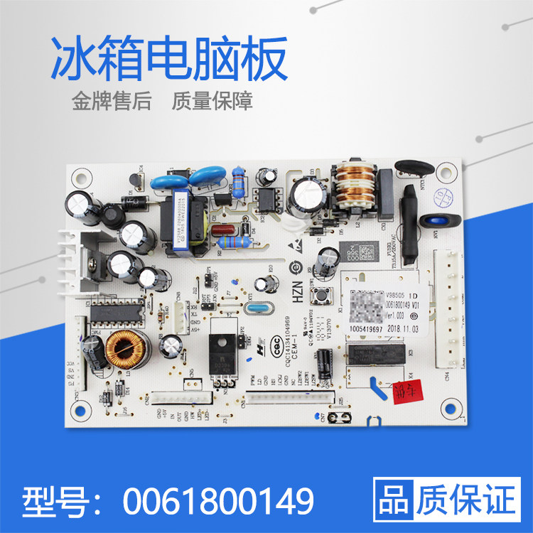 Apply Haier Refrigerator Power Board Computer Control Board 0061800149