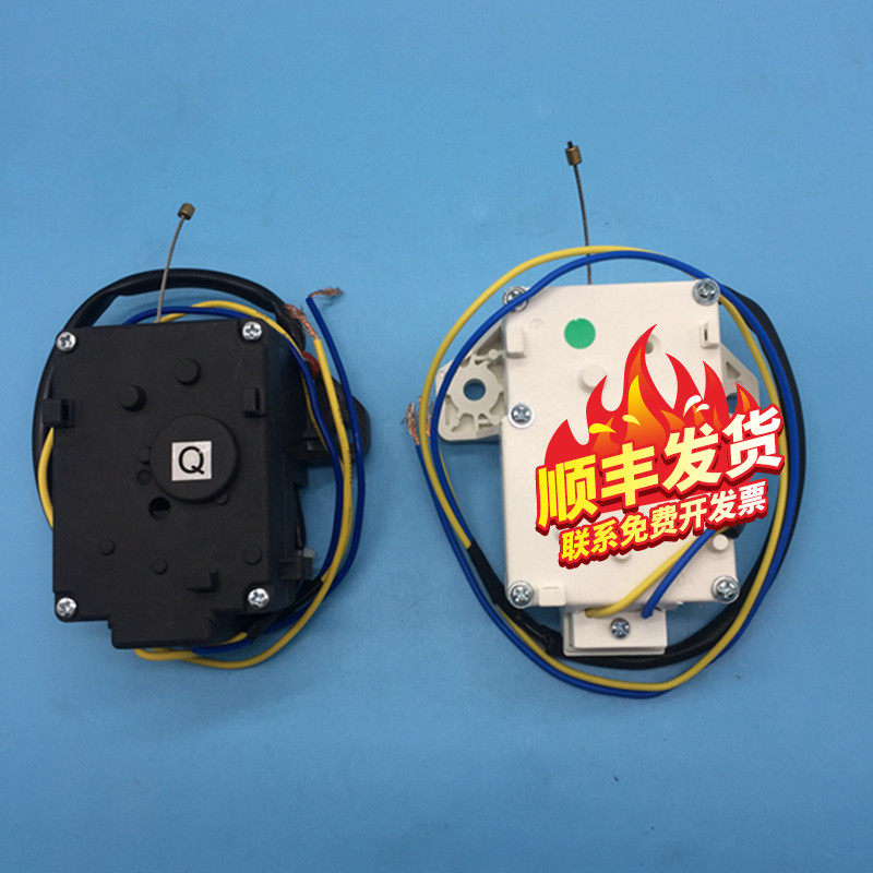 Suitable for Haier automatic washing machine tractor drain motor XPQ-6C2 drain valve 00330504012A