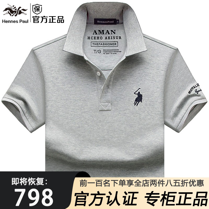 Paul Men's Short-Sleeved T-Shirt New Summer Clothing Pure Cotton Lapel Loose Large Size Polo Shirt Classy T-Shirt Paul Men's Short-Sleeved T-Shirt New Summer Clothing Pure Cotton Lapel Loose Large Size Polo Shirt Classy T-Shirt