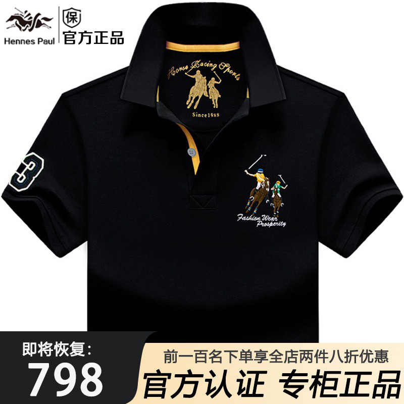 Hong Kong Exclusive Men's Polo Shirt with a Turn-Down Collar, Pure Cotton Short-Sleeve T-Shirt for Men, Loose Fit, Large Size, Middle-Aged Men's Clothing, Summer Wear