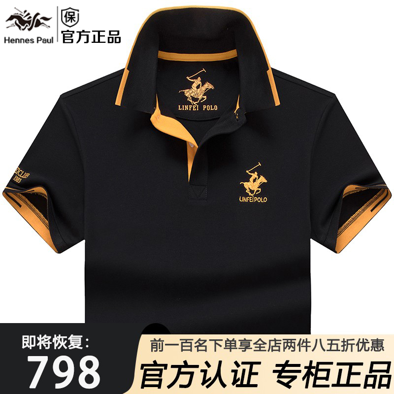 Hong Kong Luxury Brand Authentic Polo Shirt Men's Short-Sleeved T-Shirt Summer Pure Cotton Lapel Business Casual Half-Sleeved Men's Shirt