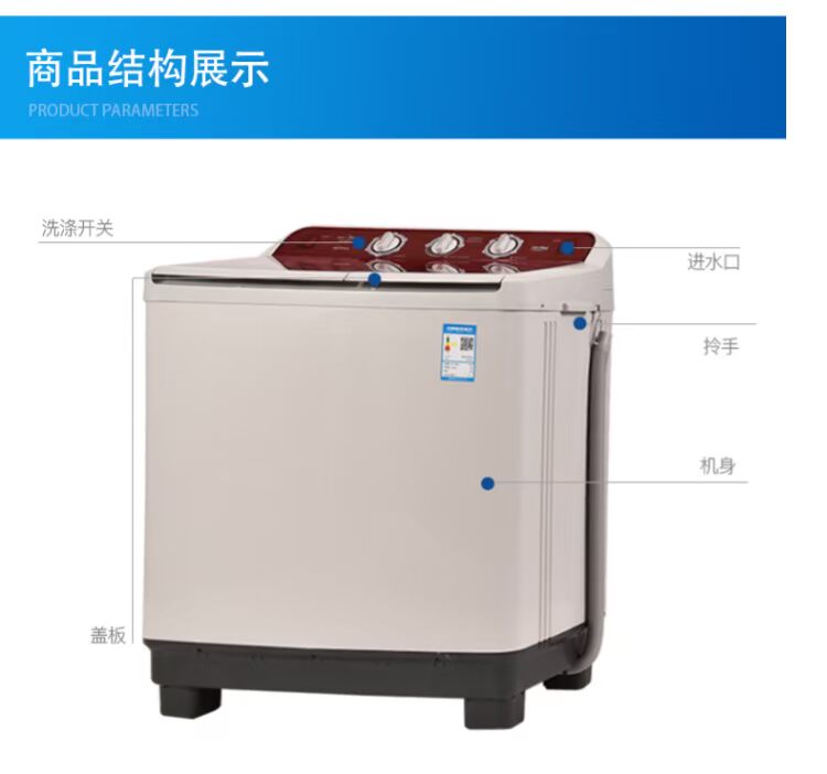 Mỹ MP100-S875 hộ gia đình 10 kg đôi thùng đôi xi lanh công suất lớn bán tự động máy giặt xung cung cấp đặc biệt may giat lg
