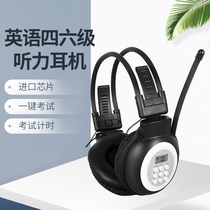 English Level 4 Listening Headphones Level 4 and Level 6 FMAF FMAF Specialized Level 4 Level 8 A Level B Level 4 Level 6 for University Students