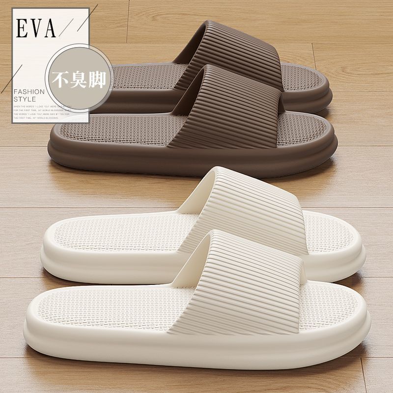 soft sole Slippers for Men, Summer Indoor Non-Slip Couple Eva Sandals, Women's Home Soft-Soled Bathroom Slippers
